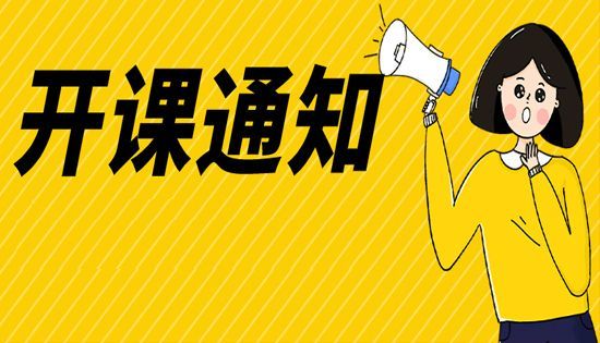 金掌美雕秀課程開課了！開課時間（6.11-6.13）!
